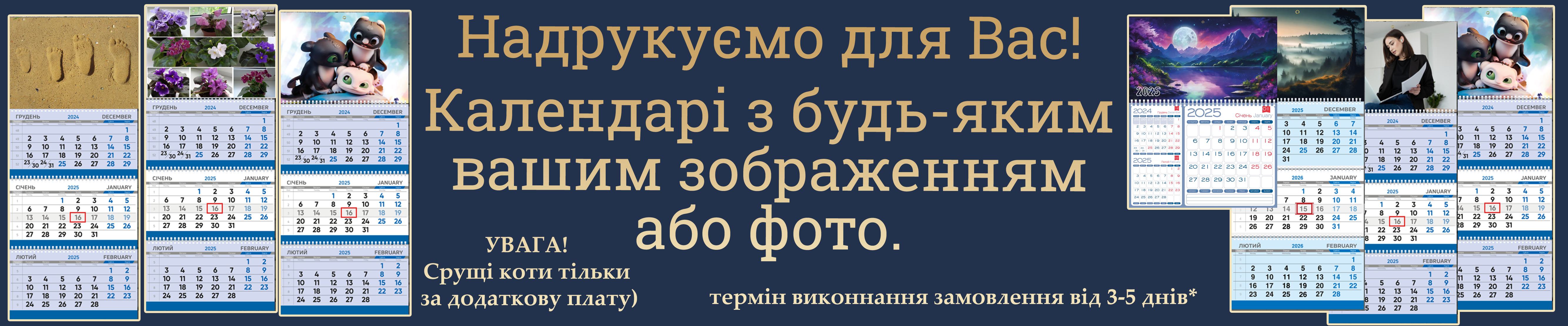 баннер 4